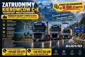 �������� C+E � ��� ������, ����� ������ | ���������� ������ � ������ - ����������� 1