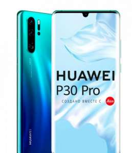 ��������! Huawei P30 Pro - �������� ��������. �������� 1 ���! �����! - ����������� 1