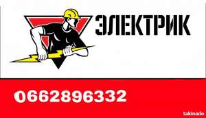 �������� - ����������� 1