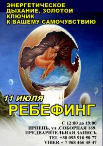 �������� - ����������� 1