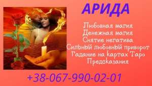 �������� np��opo� �� ����. ������ nop��. �ar������� ������. - ����������� 1