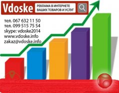 �������� Vdoske - ����� �� ������� ���������� ���������� �� ������ ���������� - ����������� 1