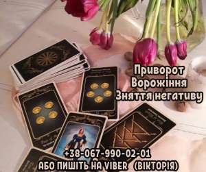 �������� г���. �������� �������� г���. ������ ����i �� ��������. - ����������� 1