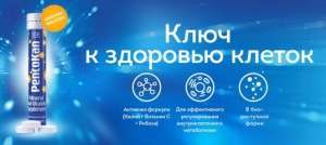 �������� � ��� �������� ������� ��� ������������ ������������� ���������������� �����������. - ����������� 1