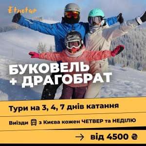 �������� � ���� �� 3, 4 � 7 ���� ������� - ����������� 1