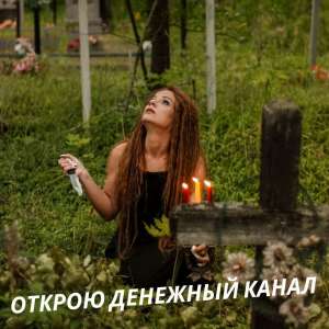 �������� � �����. ��� �������� �����. - ����������� 1