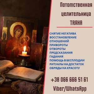 �������� � �����. ������� ����. ������ ����� � �����. - ����������� 1