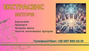 �������� � �����. �������� �������� � �����. ������ ��������, �����. - ����������� 1