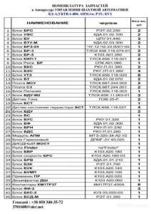 �������� � ������� ���������� - ����������� 1