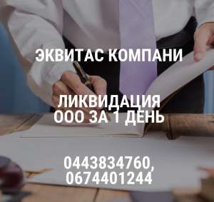 �������� � �������� ��� � ���. ˳������� ��������� �� 1 ����. - ����������� 1