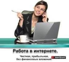 �������� � �������� ������! - ����������� 1