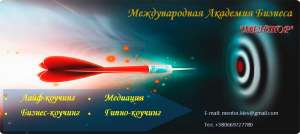 �������� � �������� ��������: ����-�������, ������-�������, �����-�������, �������� - ����������� 1