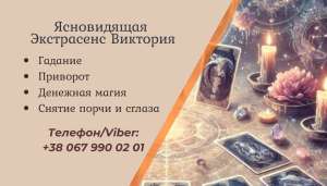 �������� � ���������. ����� ����� ��������. ������� �� ������ ���� ��������. - ����������� 1