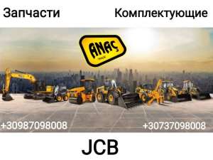 �������� � ������������� �� JCB 3cx 4cx - ����������� 1