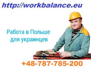 �������� �� WorkBalance. ������ �� ��������. ����������� ��������������� ��������� - ����������� 1