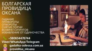 �������� �� ����. ������ �����. �������. ������ ���������. - ����������� 1