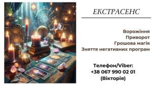 �������� �� ���� �������� � �����������. ������ �����. ��������. - ����������� 1