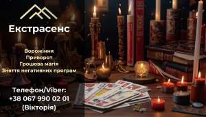 �������� �� ���� �������� � �����������. ������ �����. �������� - ����������� 1