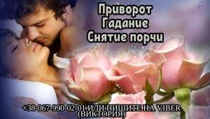 �������� �� �������. ������� �� �������. ������ �����. - ����������� 1