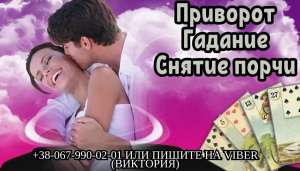 �������� �� �������. ������� �� �������. ������ �����. - ����������� 1