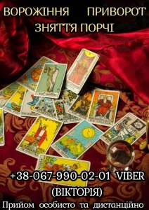 �������� �� �������. �������� �� ����. ������ �����. - ����������� 1