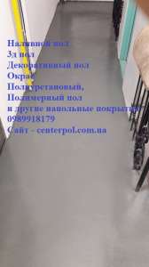 �������� ���, 3� ���, ������������, �����, ������������ ����� � ������ �������� ���� �� ����� �� �enterPol - ����������� 1