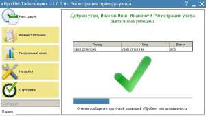 �������� ��� ����� �������� ���� ���100 ��������� v2 - ����������� 1