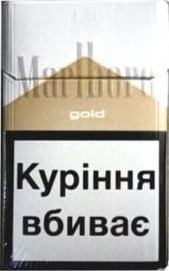 �������� ��� ������ ������� Marlboro gold 330$ -500 ����� - ����������� 1