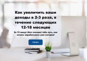 �������� ��� �������� ������ - ����������� 1