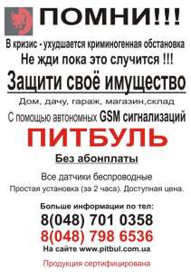 �������� ��� ��������� � ������ �������. - ����������� 1