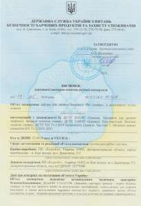 �������� ���, ���������, ���������� ���������� - ����������� 1