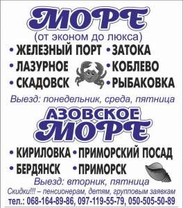 �������� ���� � ������ ���� - ������������ ����� 2016 - ����������� 1