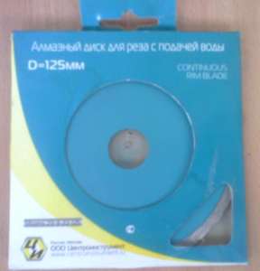 �������� ���� ��� ���� � ������� ����, CRB125 - ����������� 1