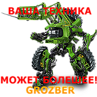 �������� ���� ��� ������� �������� 3-7 ����! - ����������� 1