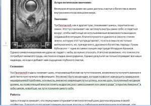 �������� ���� ����� �� ���������� ������� � ����� ������� ���� - ����������� 1