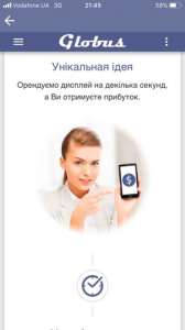 �������� ���� ������� � �������� ��� ���������! - ����������� 1