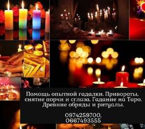 �������� ����. ������� �� ������� � �������. ������ ������� �����������. - ����������� 1