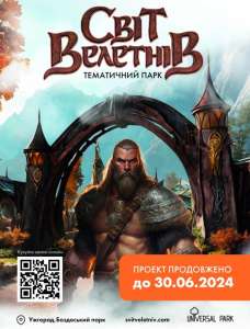 �������� ���� �������� � ����� ������, �.������� - ����������� 1