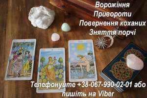 �������� ����. �������� ��������. �����i��� ���o. - ����������� 1