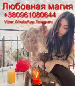 �������� ����� +380961080644 - ����������� 1