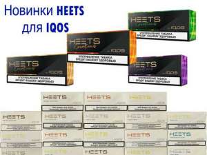 �������� ����� HEETS ������� - ����������� 1