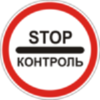 �������� ����� �� ������������� - ����������� 1