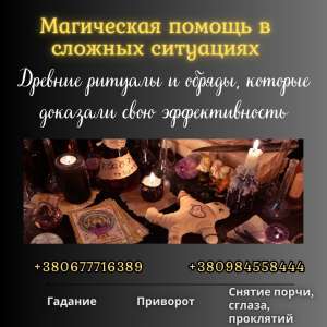 �������� �����, ������ ������, ������ �� �����. - ����������� 1