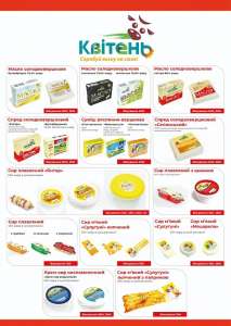 �������� ����� , �������, ��������, ������� �� � �����.������������� ���� - ����������� 1