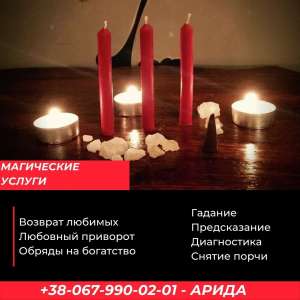 �������� �����. ��������. �����o�. ������ �����. �������� �a ����������. ������� ����. - ����������� 1