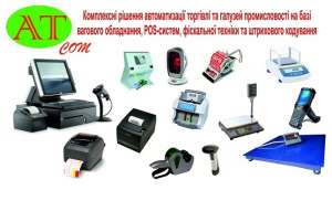 �������� ����� - ���������� ���������� ��������� ATcom_soft � �������� ������������ - ����������� 1