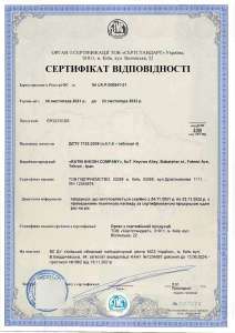 �������� �����. ������������ ���������. ����������� ISO. ����� ������������ - ����������� 1