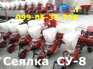 ��������, ������! ��-8 (������) ������ 2016 ���� - ����������� 1