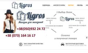 �������� ������ ����� - � ��� ������ ����������� �� �����! - ����������� 1