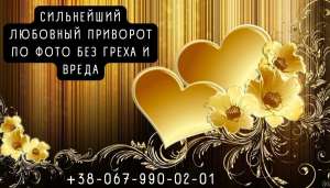 �������� ������o�. ������� ������. �����o� �� ���������. ��p���� ����. ������ �����. - ����������� 1